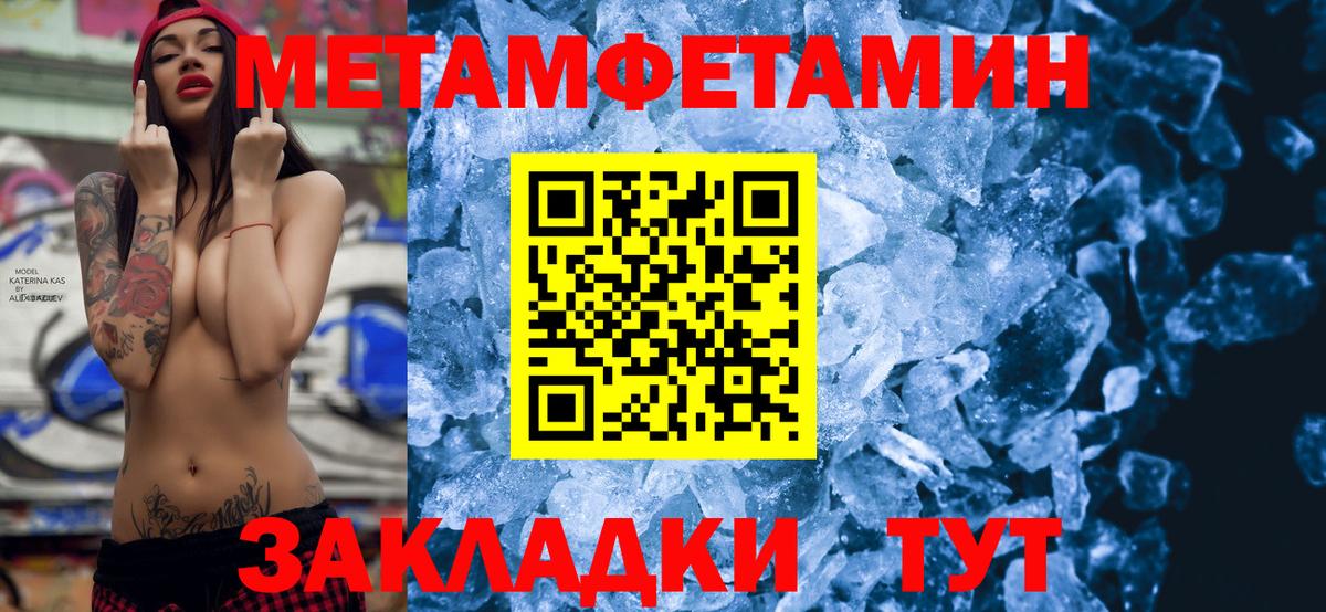Семёнов  Amphetamine VHQ  Вход с VPN 