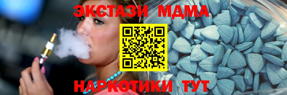 Ecstasy диски  Вход с VPN  Ecstasy VHQ  Ecstasy  Семёнов 