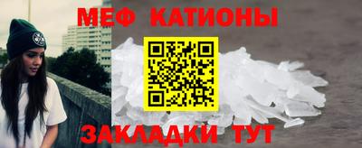 прущий лед Нарткала