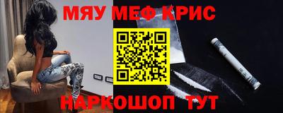 гашишное масло Нальчик