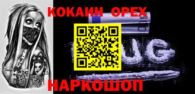 прущий лед Нарткала