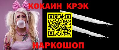 гашишное масло Нальчик