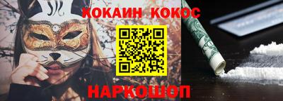 прущий лед Нарткала