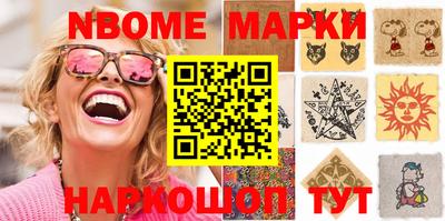 метадон Наро-Фоминск