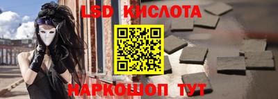 метадон Наро-Фоминск
