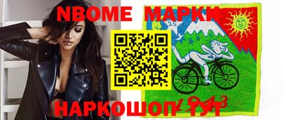 метадон Наро-Фоминск