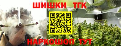 гашишное масло Нальчик