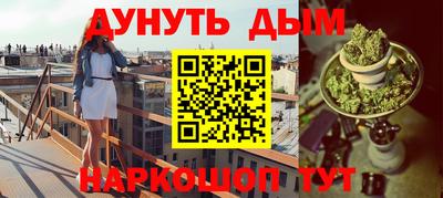 гашишное масло Нальчик