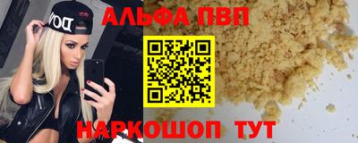 метадон Наро-Фоминск