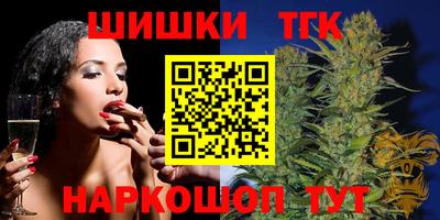 гашишное масло Нальчик