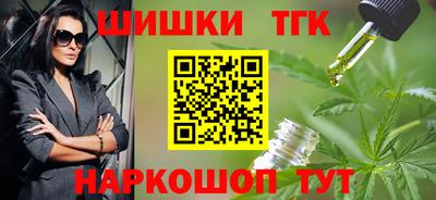 метадон Наро-Фоминск