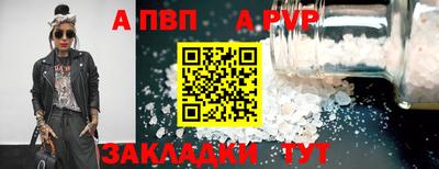 гашишное масло Нальчик