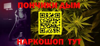 гашишное масло Нальчик