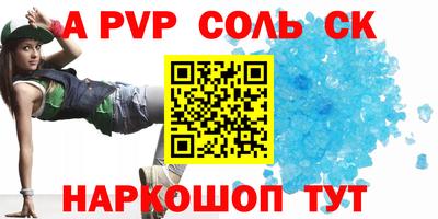 метадон Наро-Фоминск