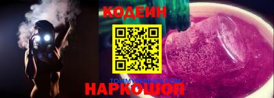 метадон Наро-Фоминск