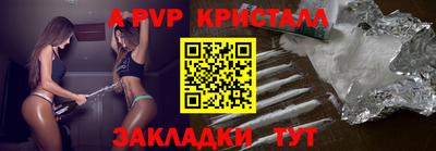 гашишное масло Нальчик
