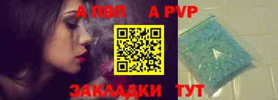 метадон Наро-Фоминск