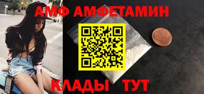метадон Наро-Фоминск