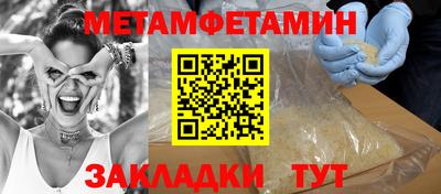 прущий лед Нарткала