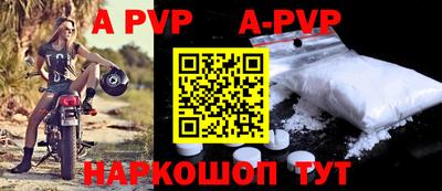 гашишное масло Нальчик