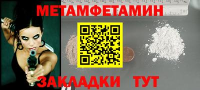 гашишное масло Нальчик