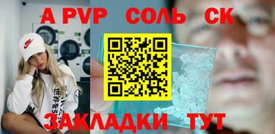 гашишное масло Нальчик