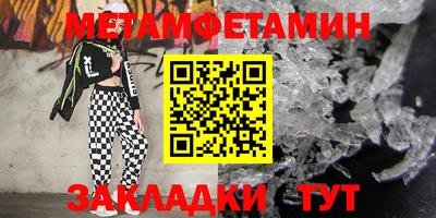 метадон Наро-Фоминск