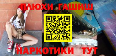 гашишное масло Нальчик