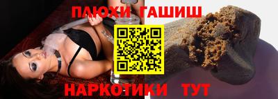 метадон Наро-Фоминск