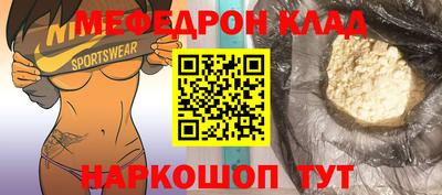 метадон Наро-Фоминск