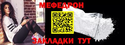 метадон Наро-Фоминск