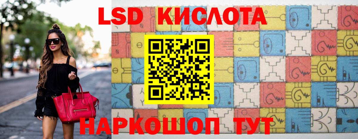 Семёнов  Лсд 25 экстази кислота  Вход с VPN  ЛСД экстази ecstasy 