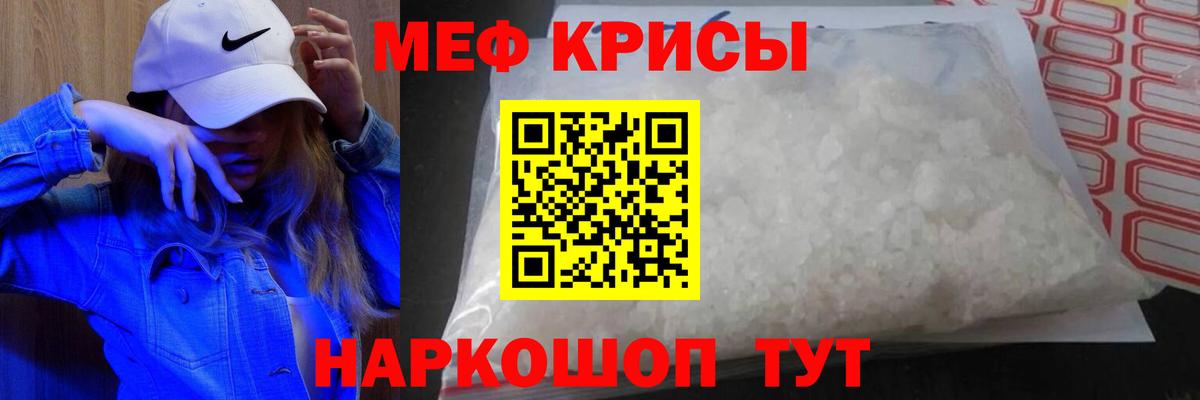 Семёнов  Мефедрон мяу мяу  закладка  Вход с VPN  МЯУ-МЯУ VHQ  Меф 