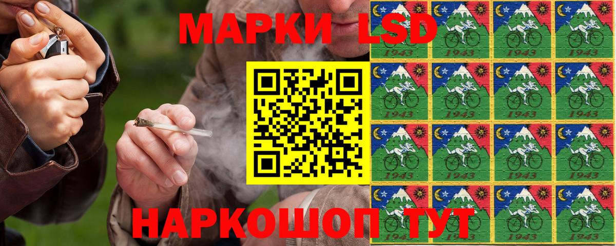 Марки NBOMe  Наркотические марки 1,5мг  Семёнов  Вход с VPN  Наркотические марки 1,5мг 