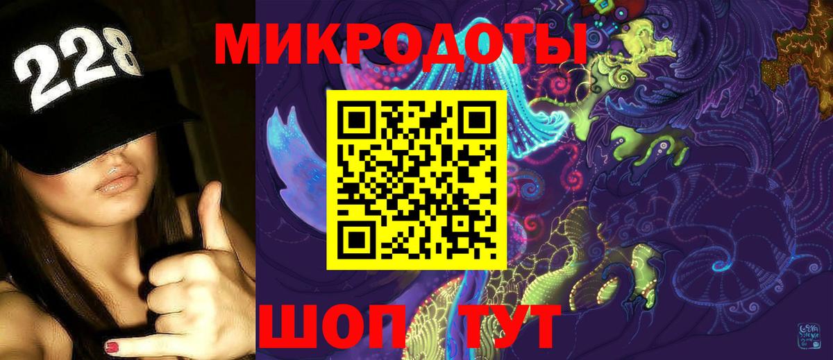 Псилоцибиновые грибы Magic Shrooms Семёнов