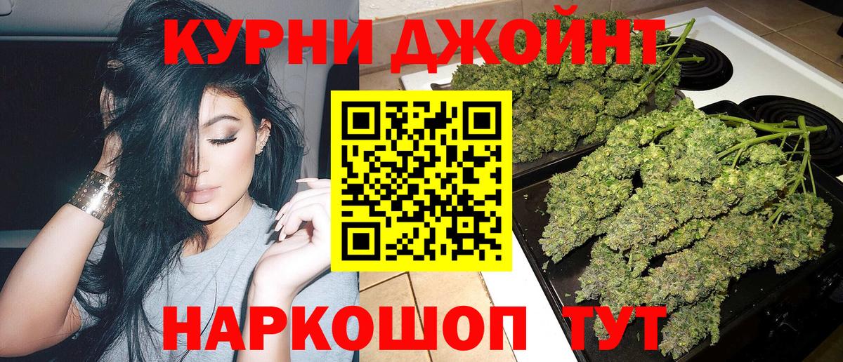 Марихуана индика  Вход с VPN  Канабис Amnesia  Конопля VHQ  Семёнов  Шишки марихуана семена 